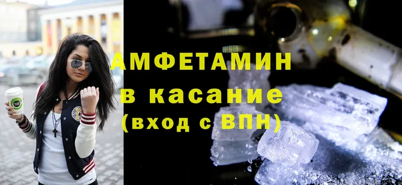 Amphetamine 98%  хочу наркоту  Сергач 