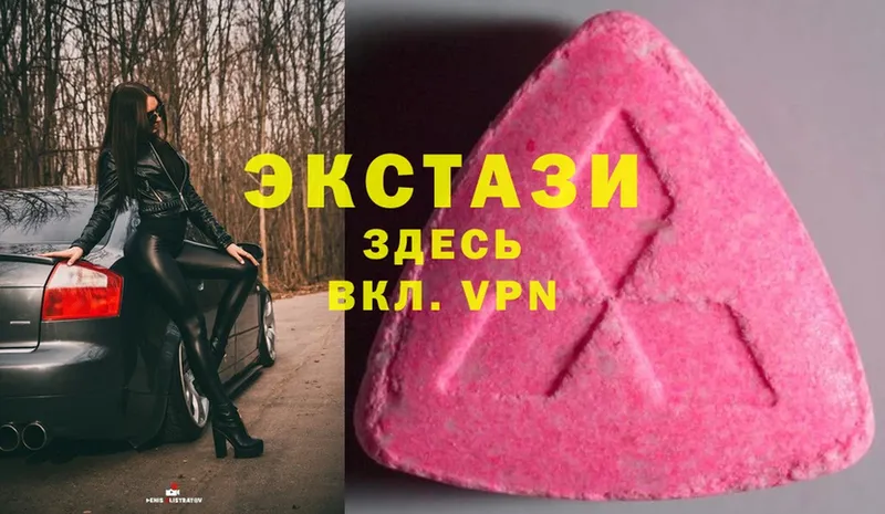 наркота  Сергач  Экстази MDMA 